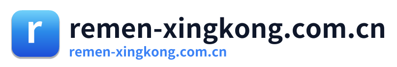 remen-xingkong.com.cn